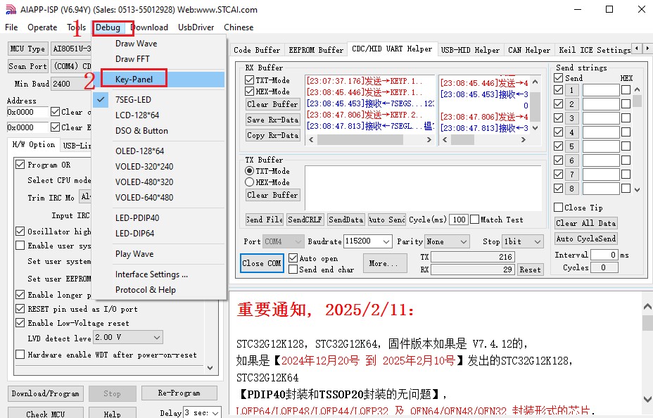 截图202502122317046793.jpg