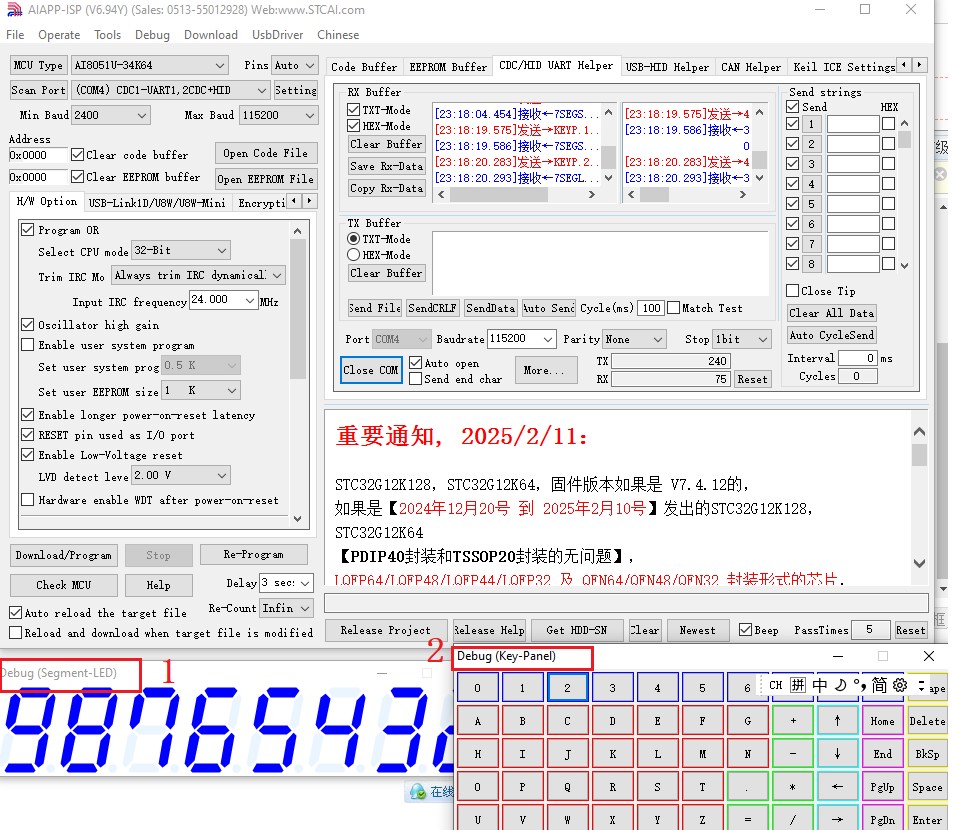 截图202502122319305694.jpg