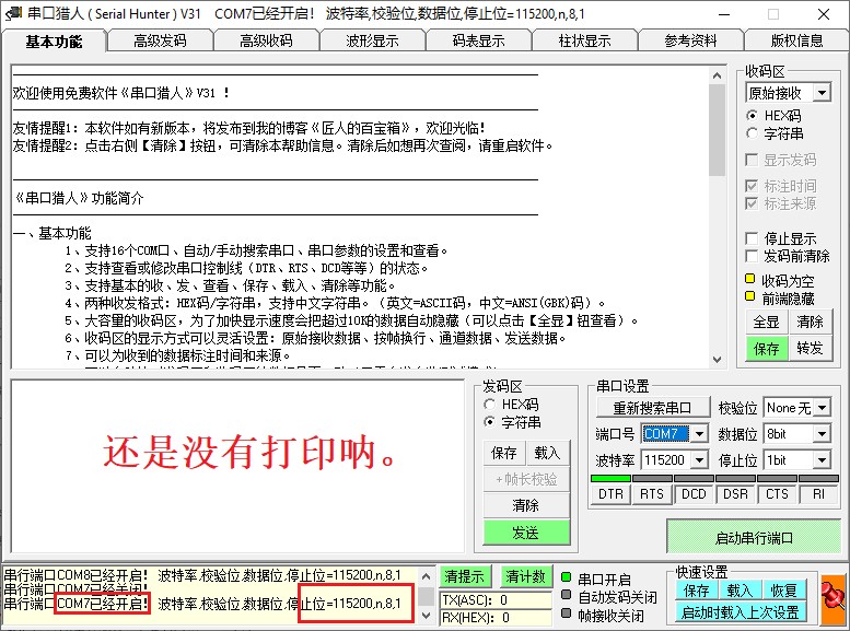 截图202502130030291082.jpg