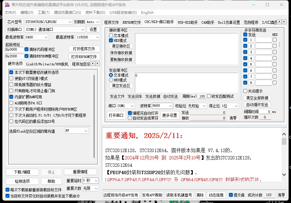 截图202502131053509973.jpg