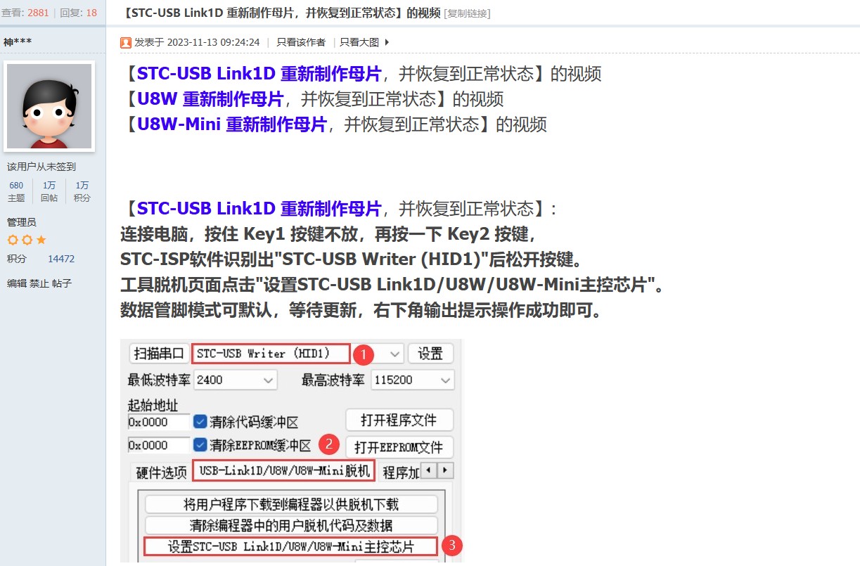 截图202502131400431610.jpg