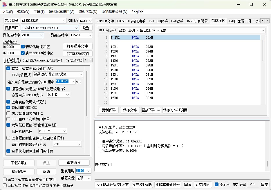 截图202502131428479631.jpg