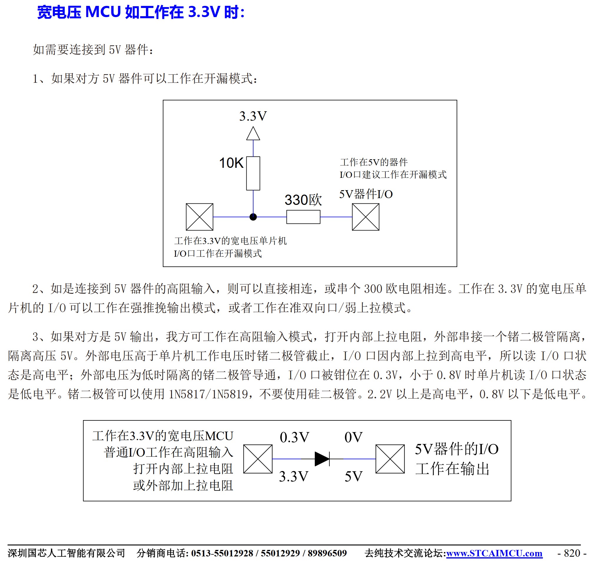截图202502131529464984.jpg