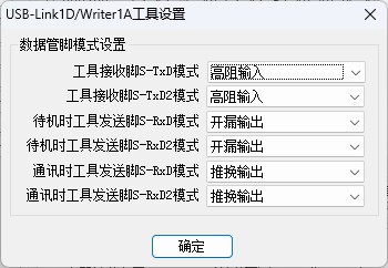截图202502131556491326.jpg