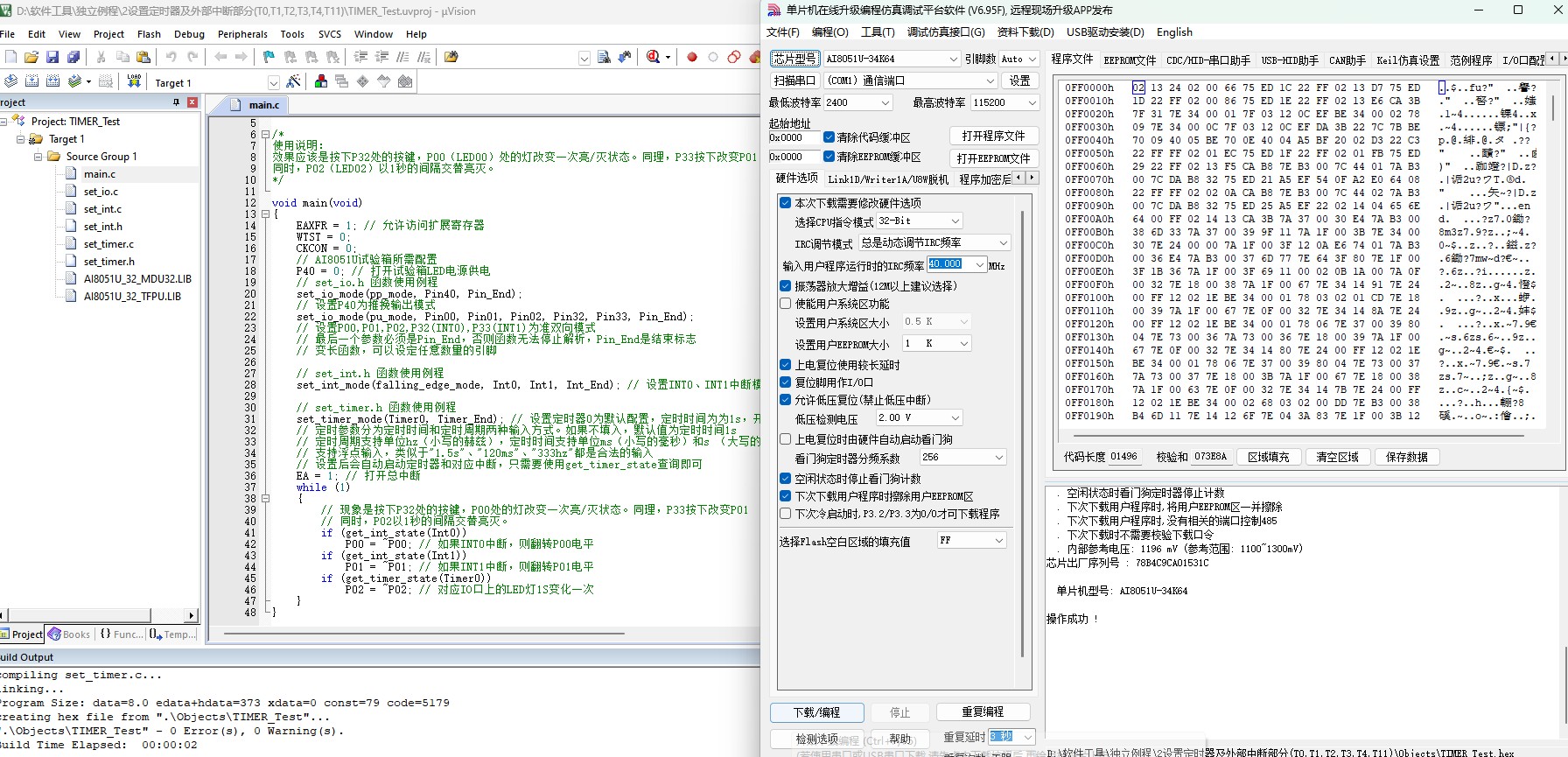 截图202502131650575687.jpg