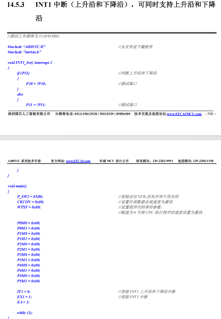 image-20250213215121931