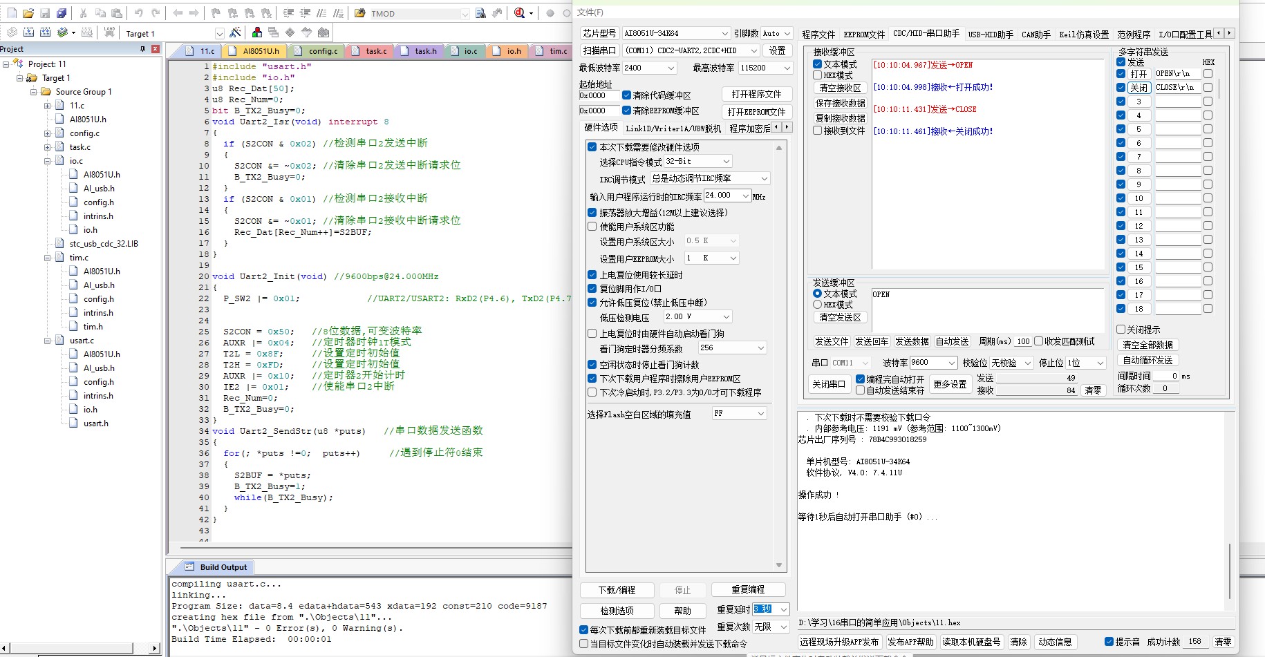 截图202502141020008251.jpg