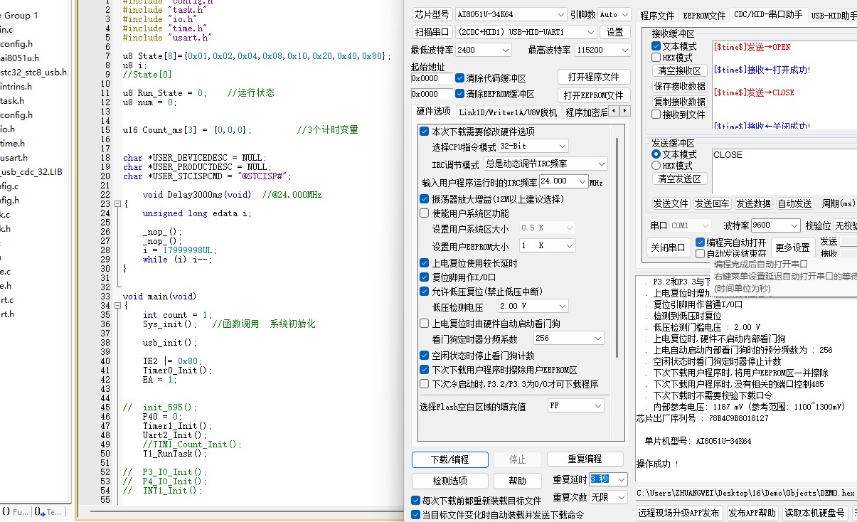 截图202502141038256319.jpg