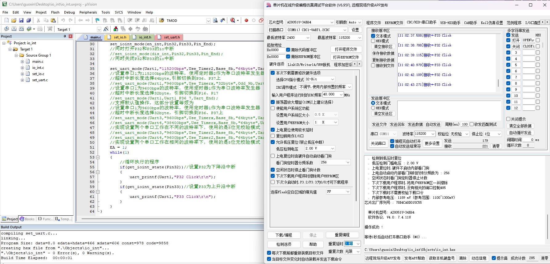 截图202502141105181500.jpg