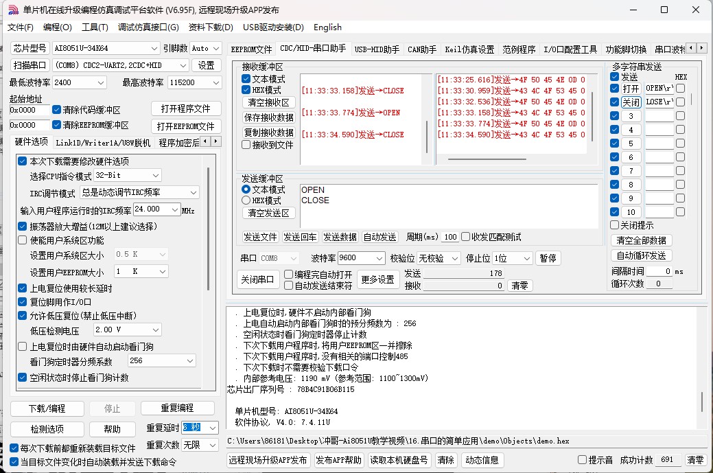 截图202502141156539802.jpg