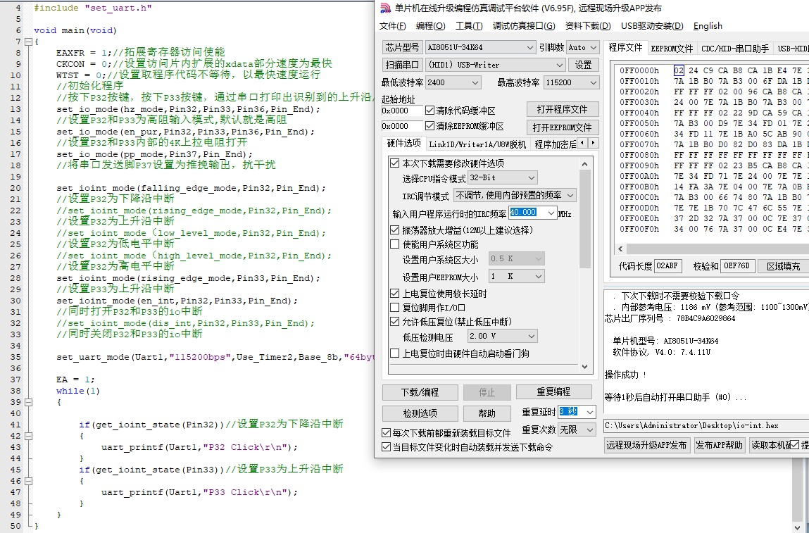 截图202502141330014097.jpg