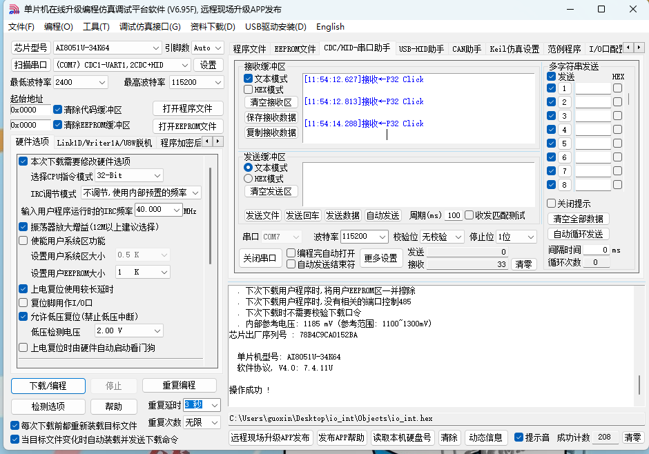 第二集.png