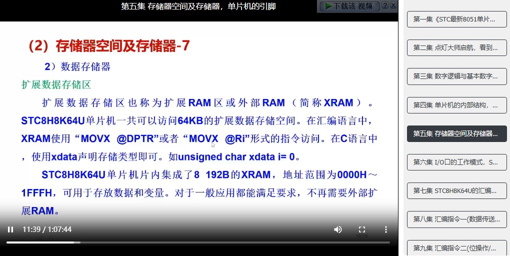 截图202502141612373044.jpg