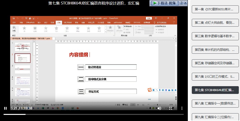截图202502141618563758.jpg