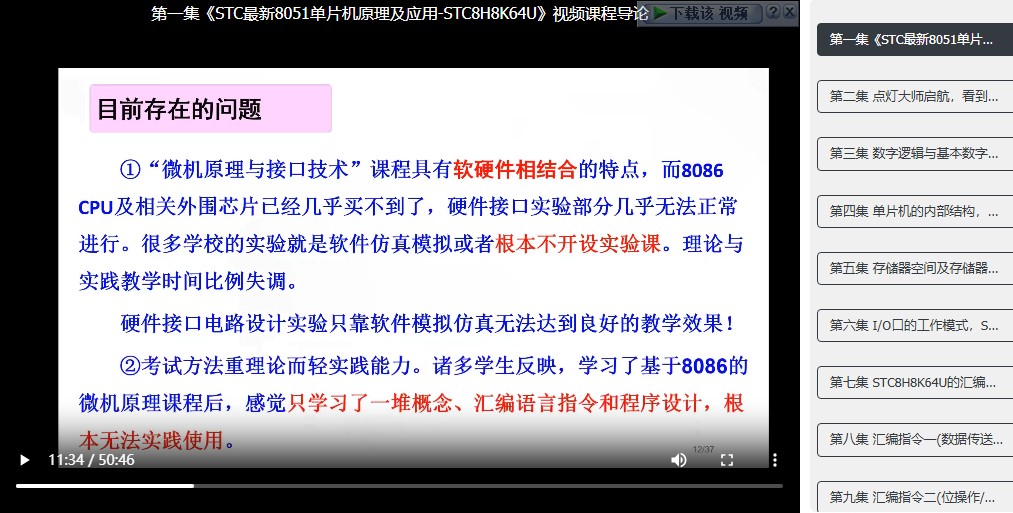 截图202502141620405889.jpg