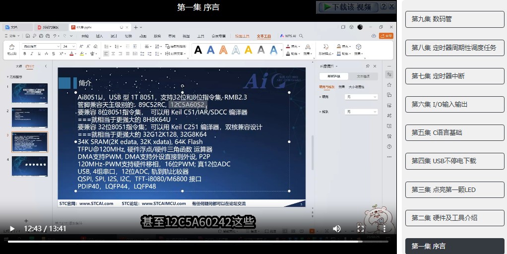 截图202502141628247209.jpg