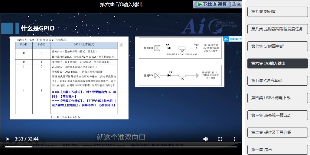 截图202502141637113734.jpg