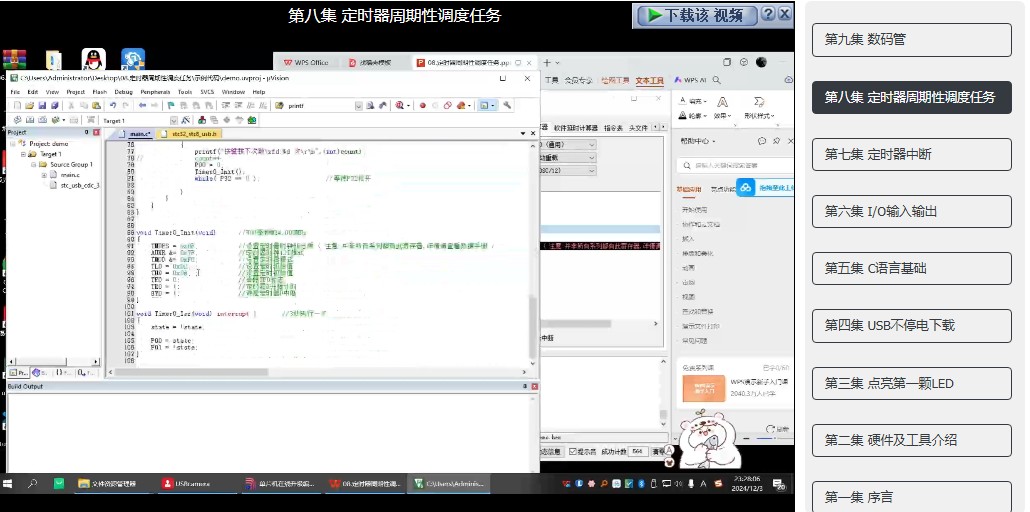 截图202502141640519714.jpg