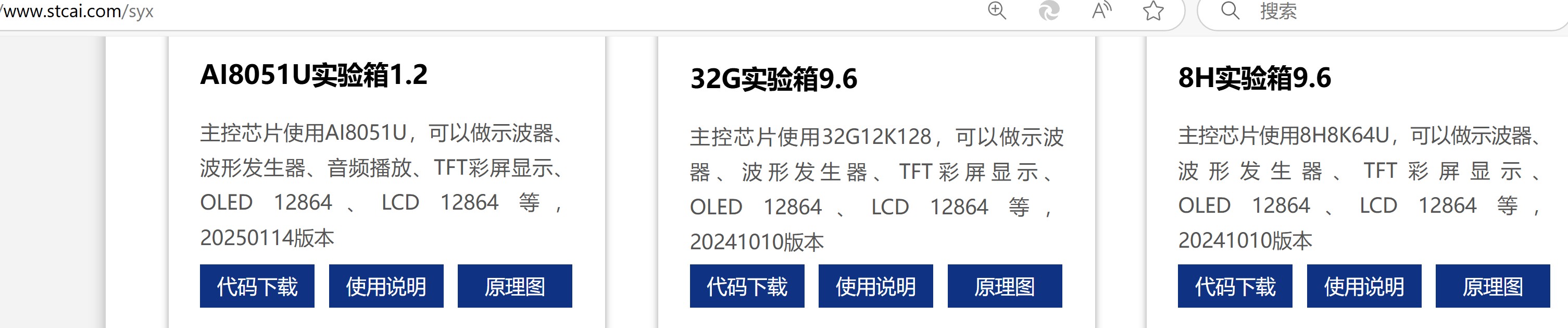 截图202502141650277166.jpg