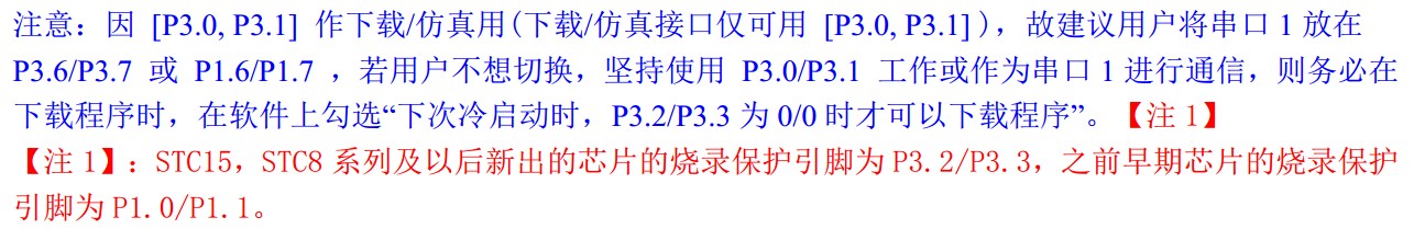 截图202502141711422592.jpg
