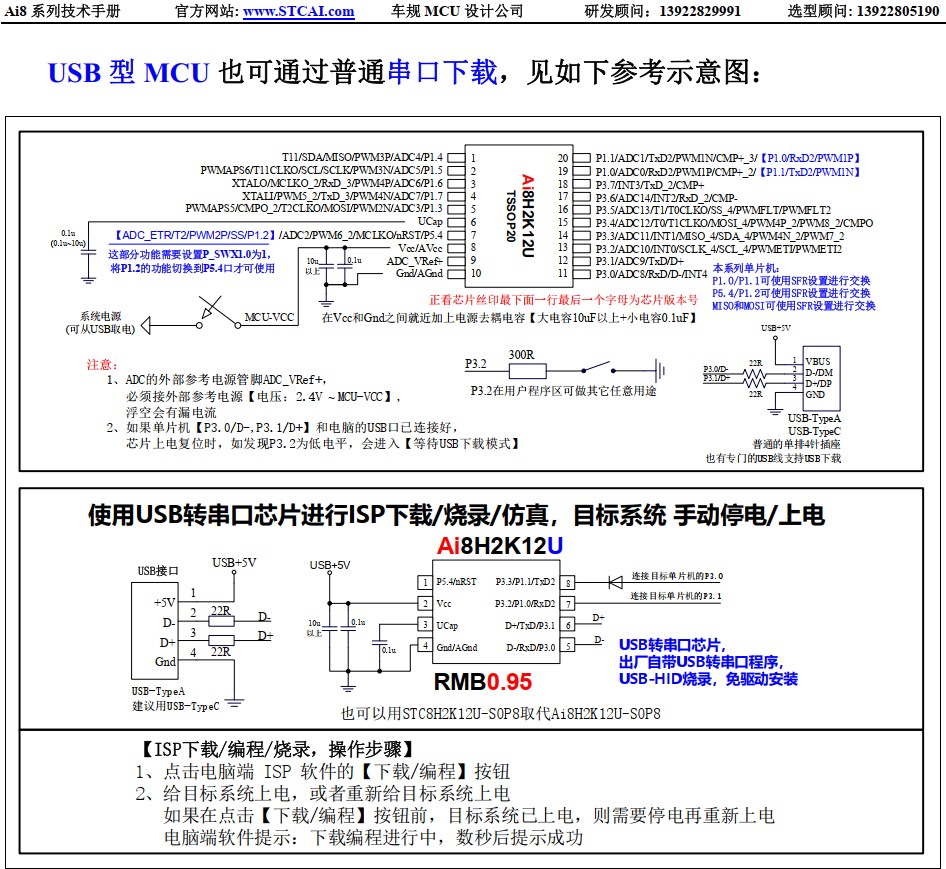 截图202502141714051446.jpg