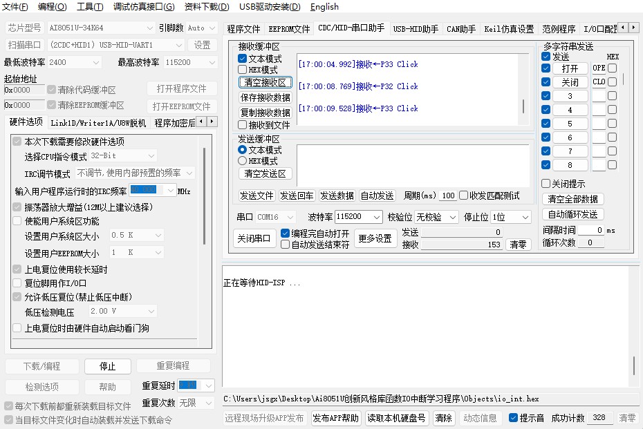 截图202502141725072822.jpg