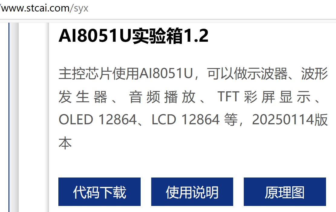 截图202502142300574039.jpg