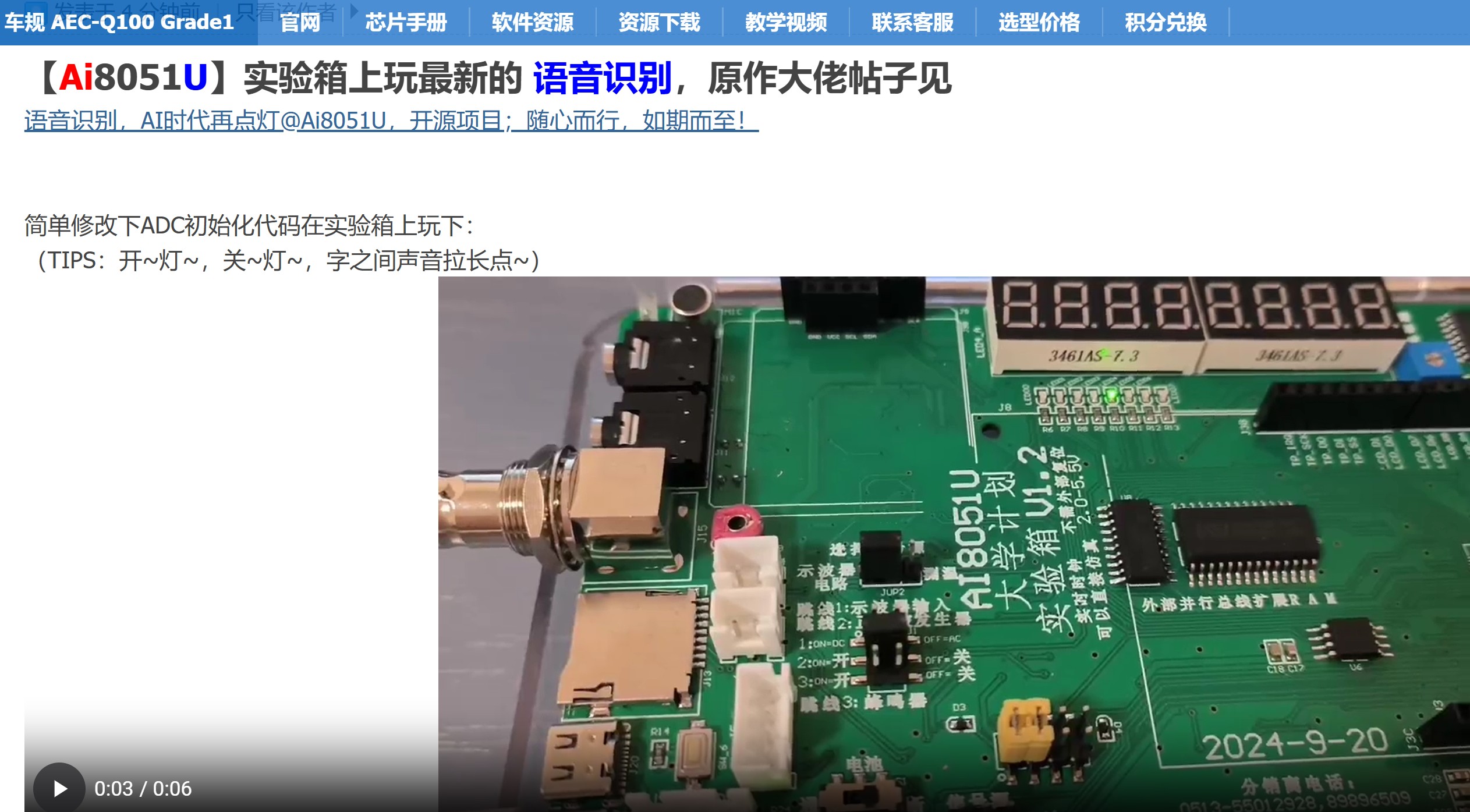 截图202502142344304797.jpg
