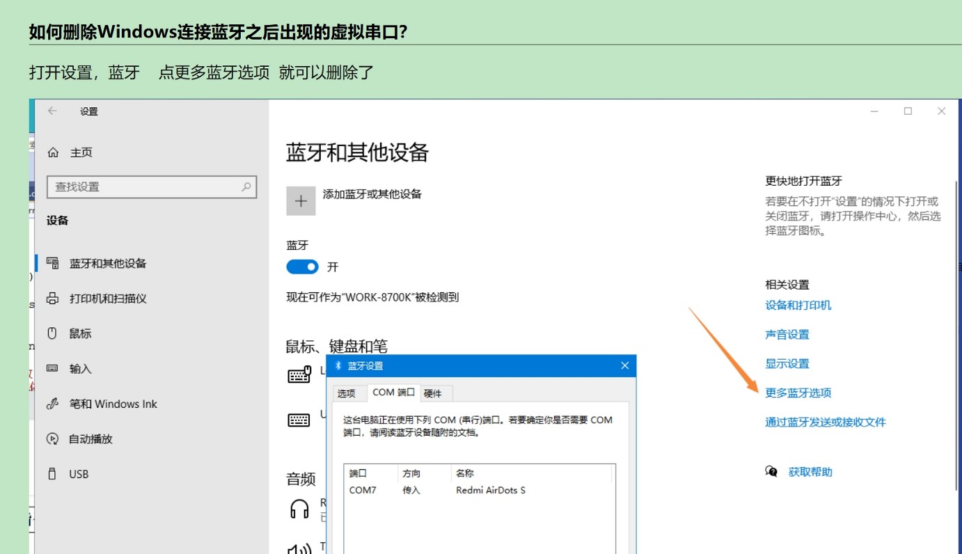 截图202502150822351727.jpg