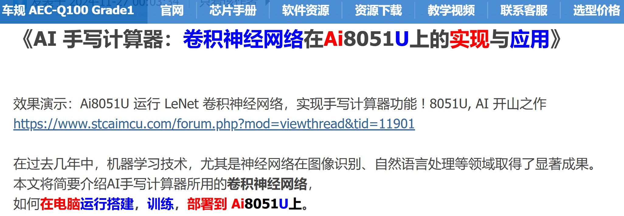 截图202502151053286461.jpg