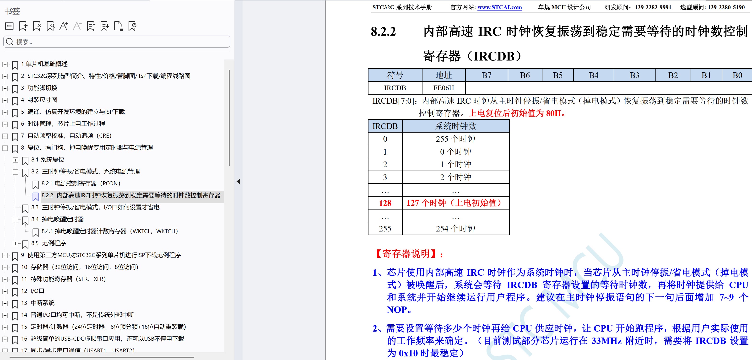 截图202502151112129631.jpg