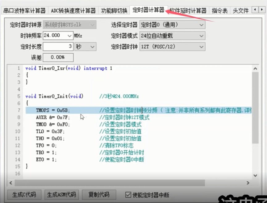 截图202502151622157910.jpg