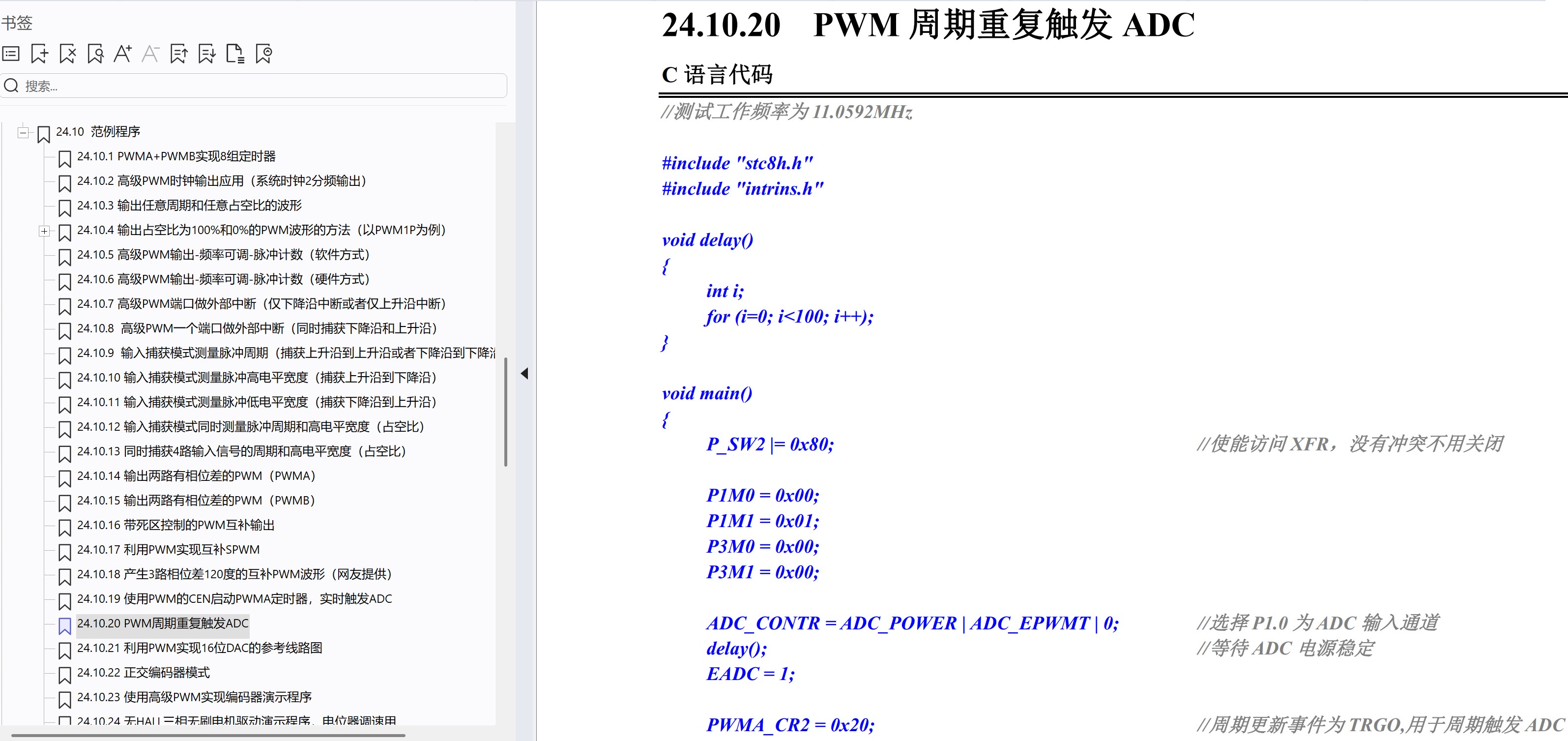 截图202502151817472755.jpg