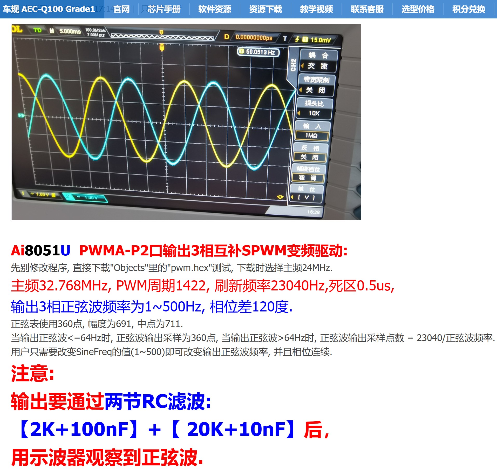 截图202502151820122612.jpg