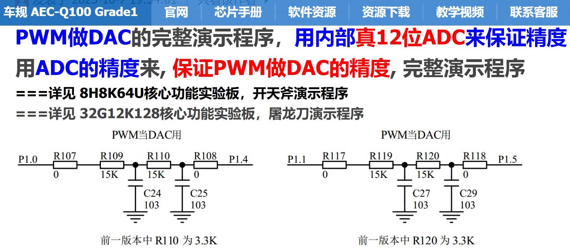 截图202502151821377626.jpg