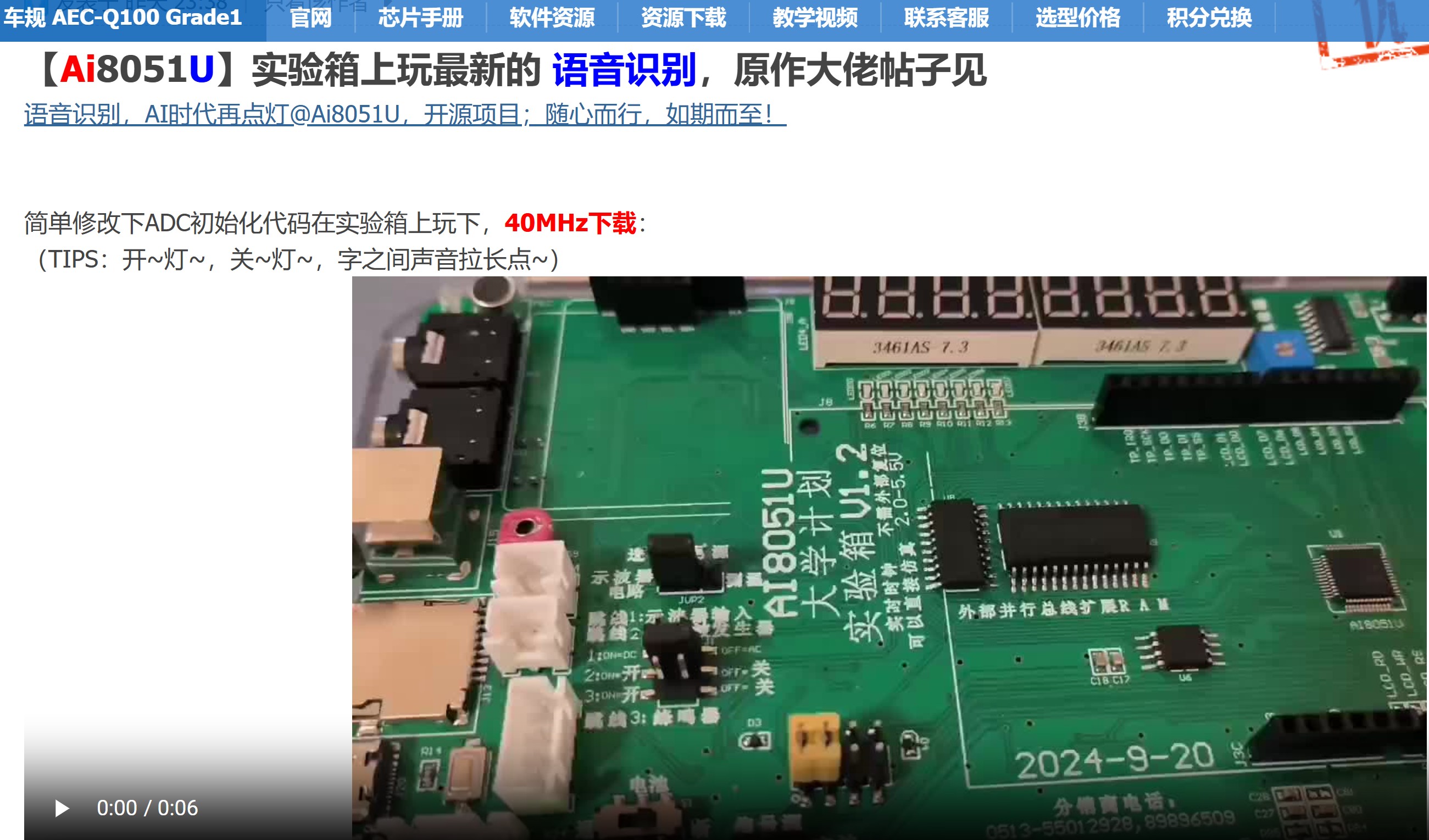 截图202502151853571068.jpg