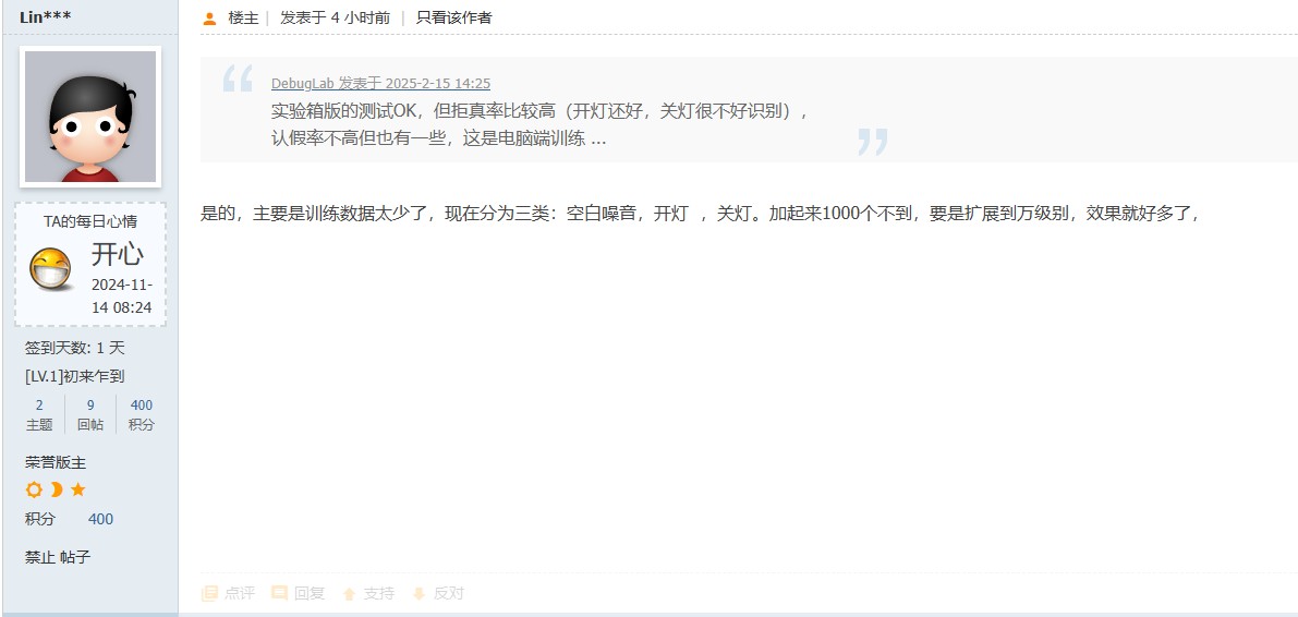 截图202502152141499835.jpg