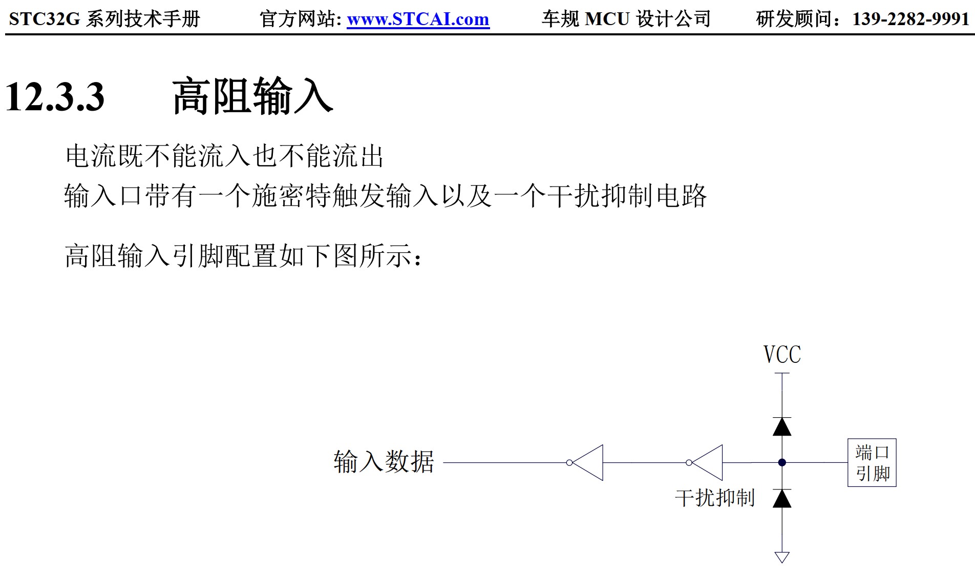 截图202502160837458704.jpg
