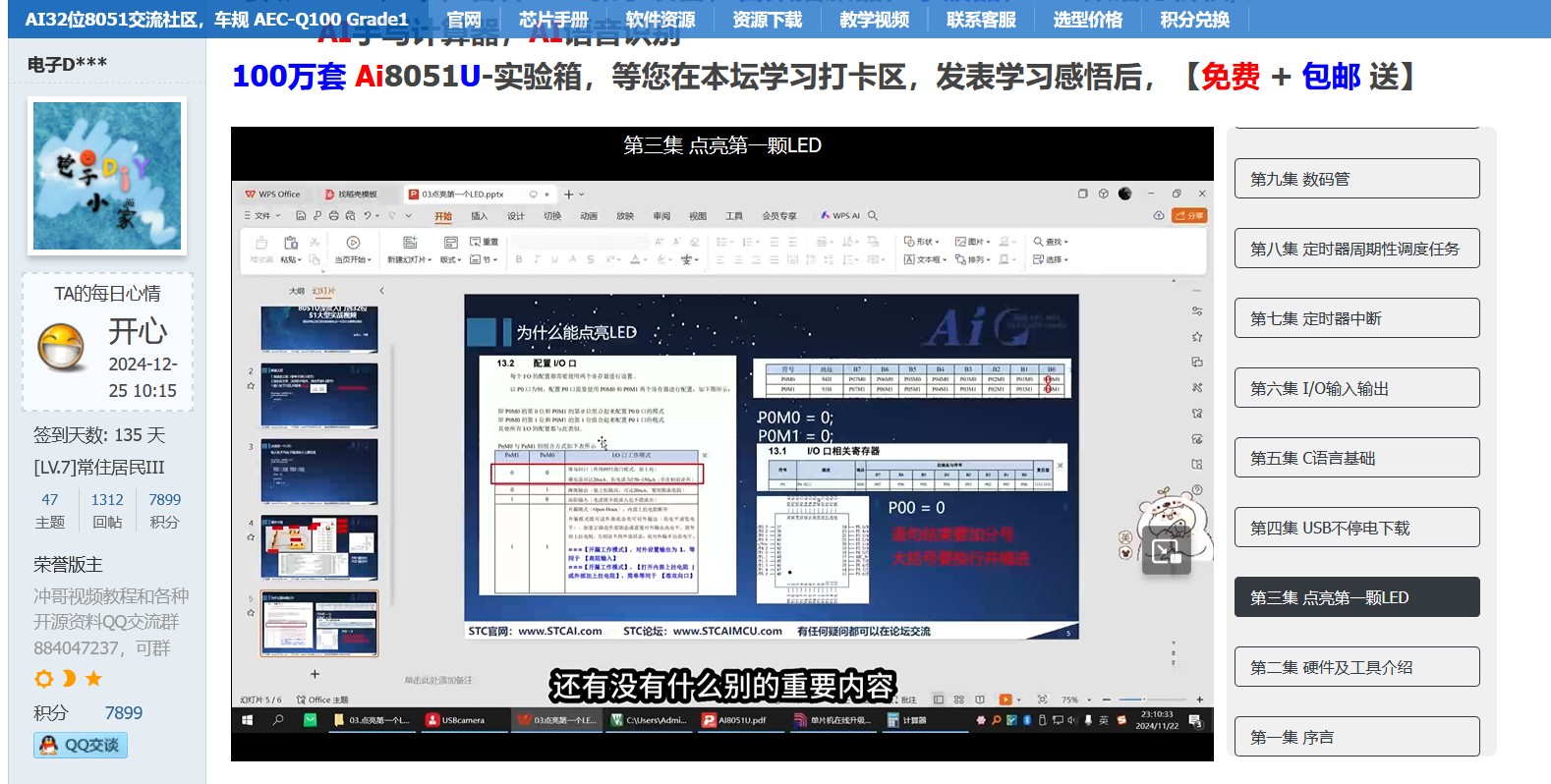 截图202502161455581848.jpg