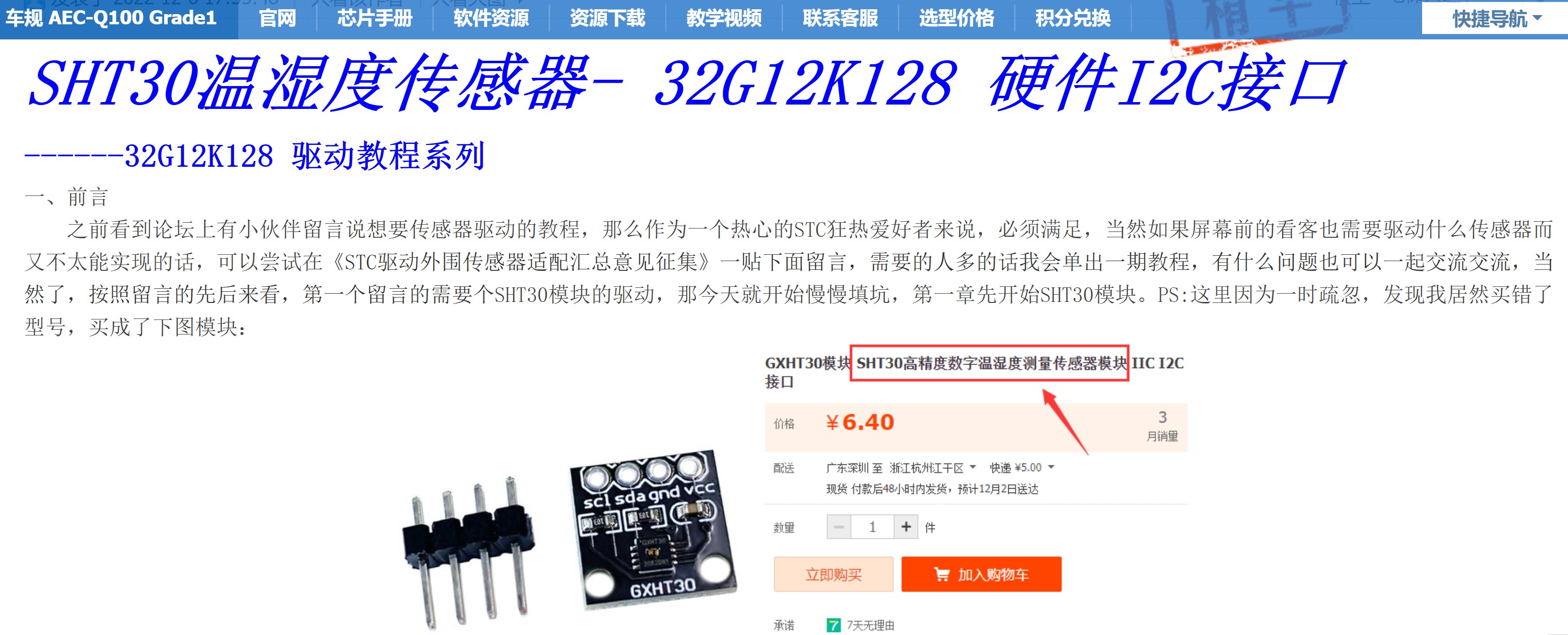 截图202502161713288226.jpg