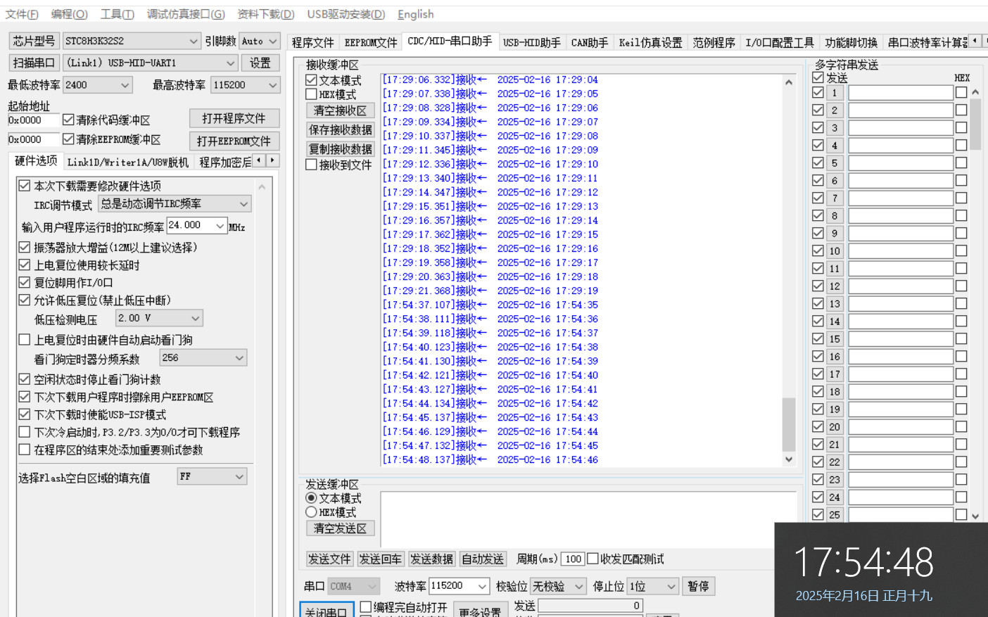 下午17点.jpg