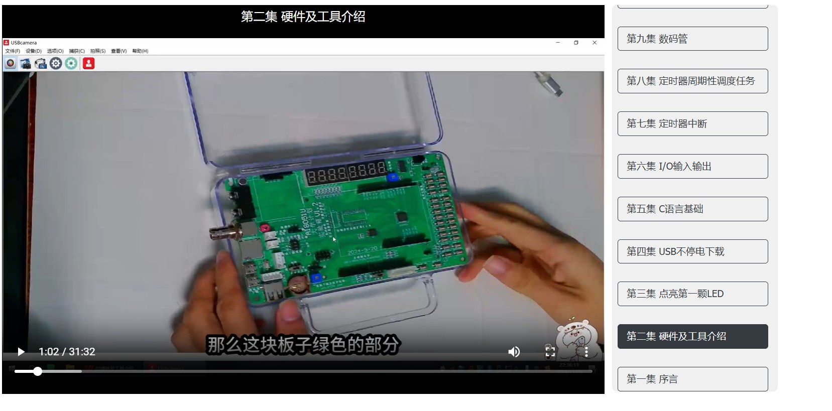 截图202502161955113359.jpg