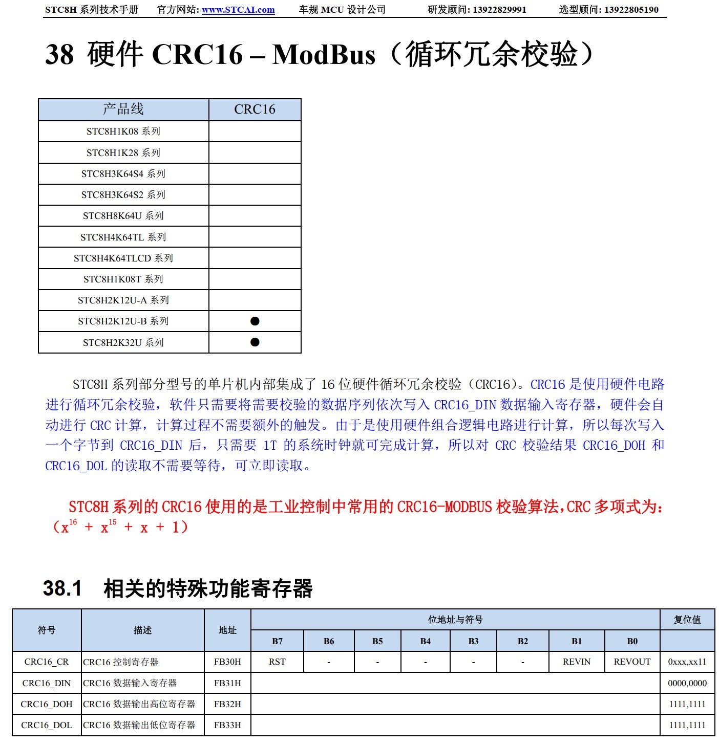 截图202502170805115662.jpg
