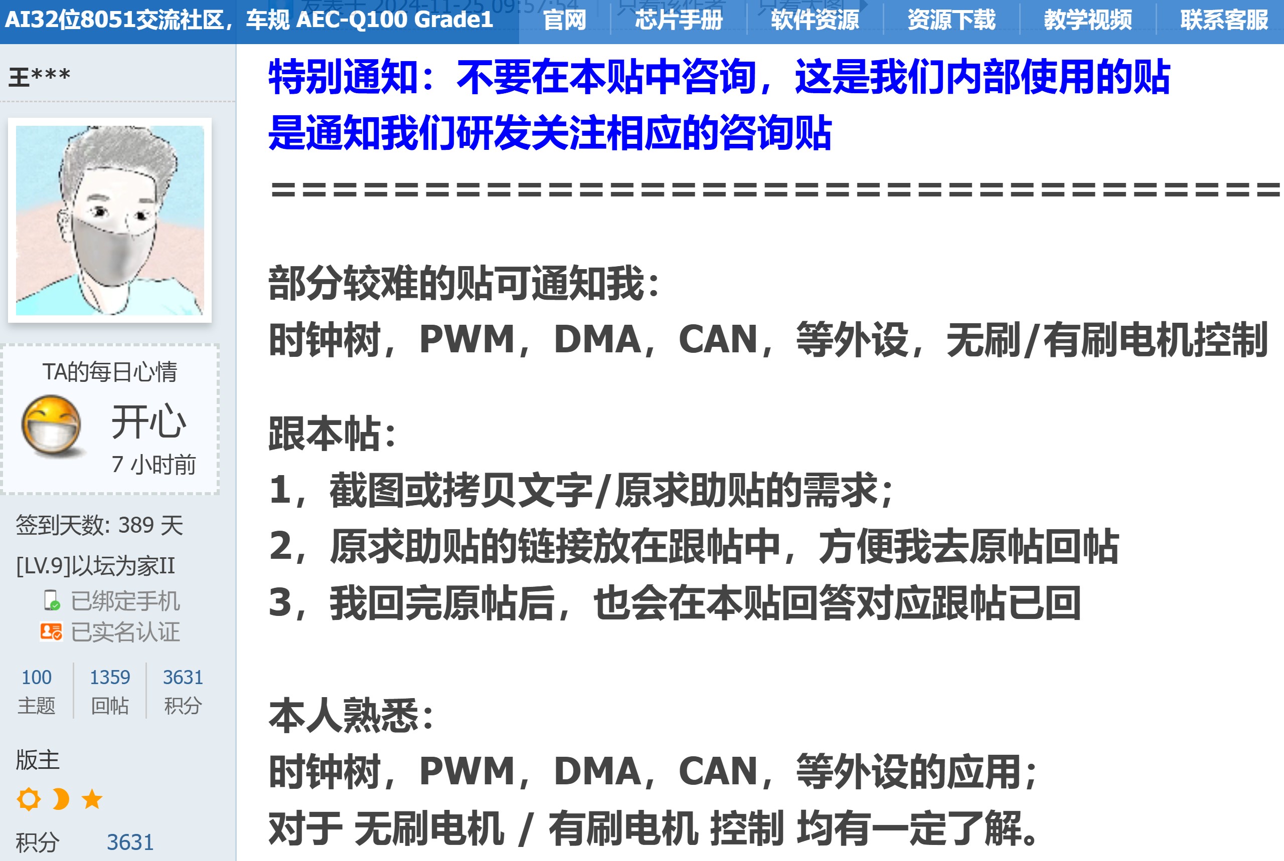 截图202502170813161065.jpg