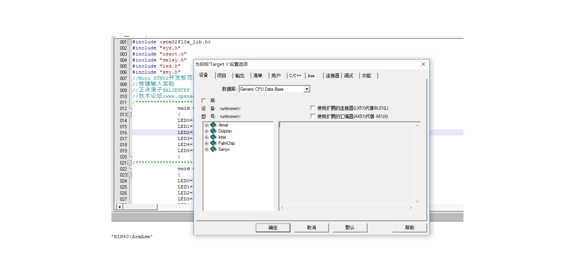 STM32.png