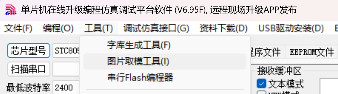 截图202502170845164683.jpg