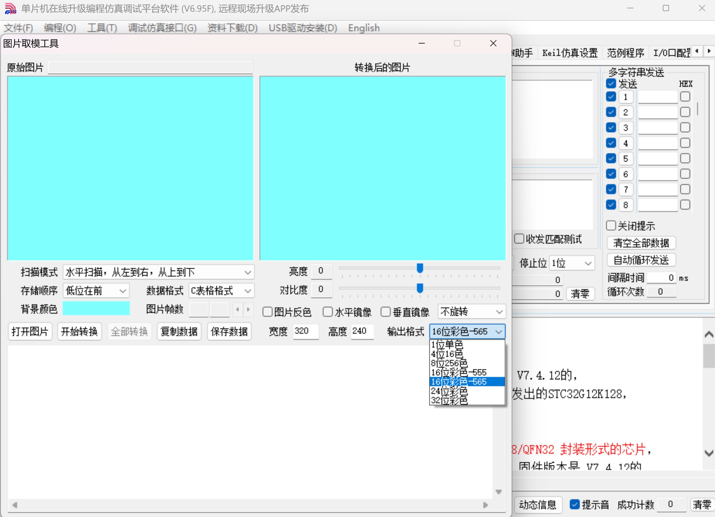 截图202502170846297469.jpg