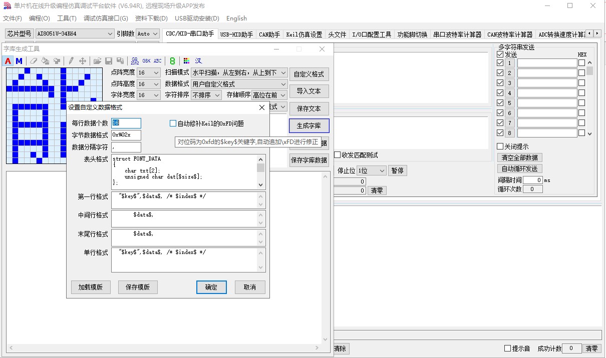 截图202502170858301905.jpg