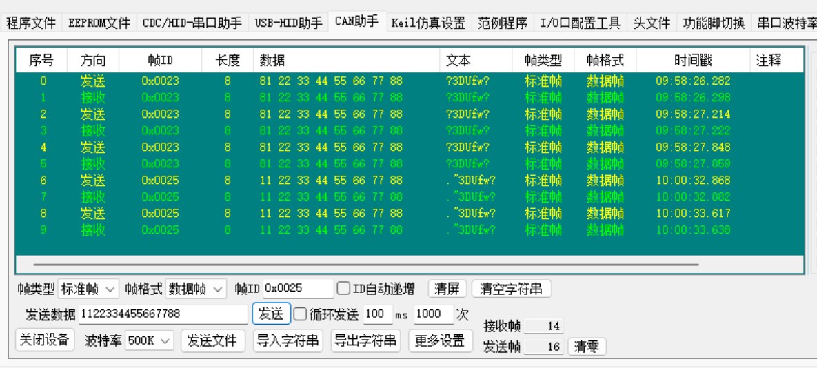 截图202502171000466736.jpg