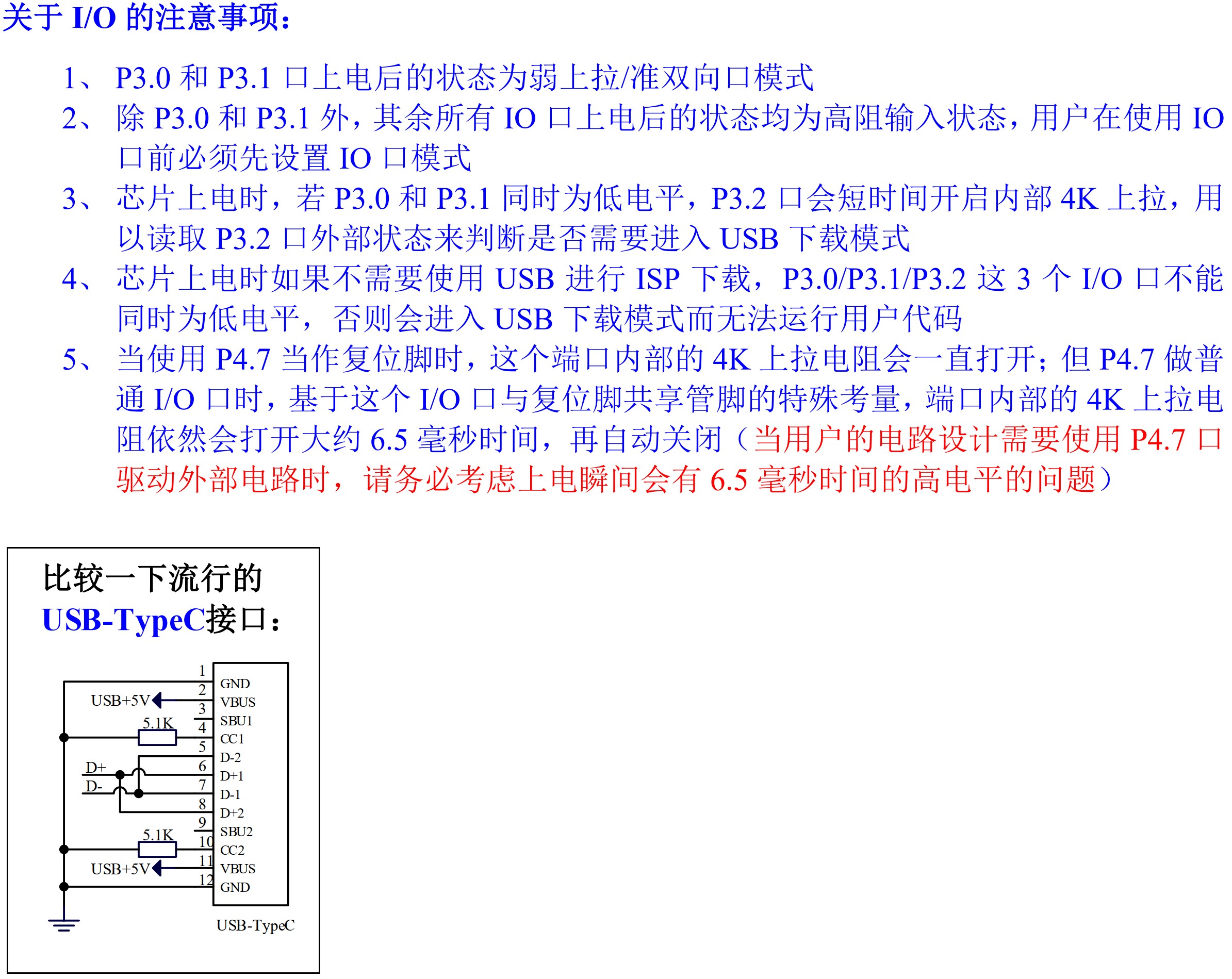 截图202502171307553990.jpg